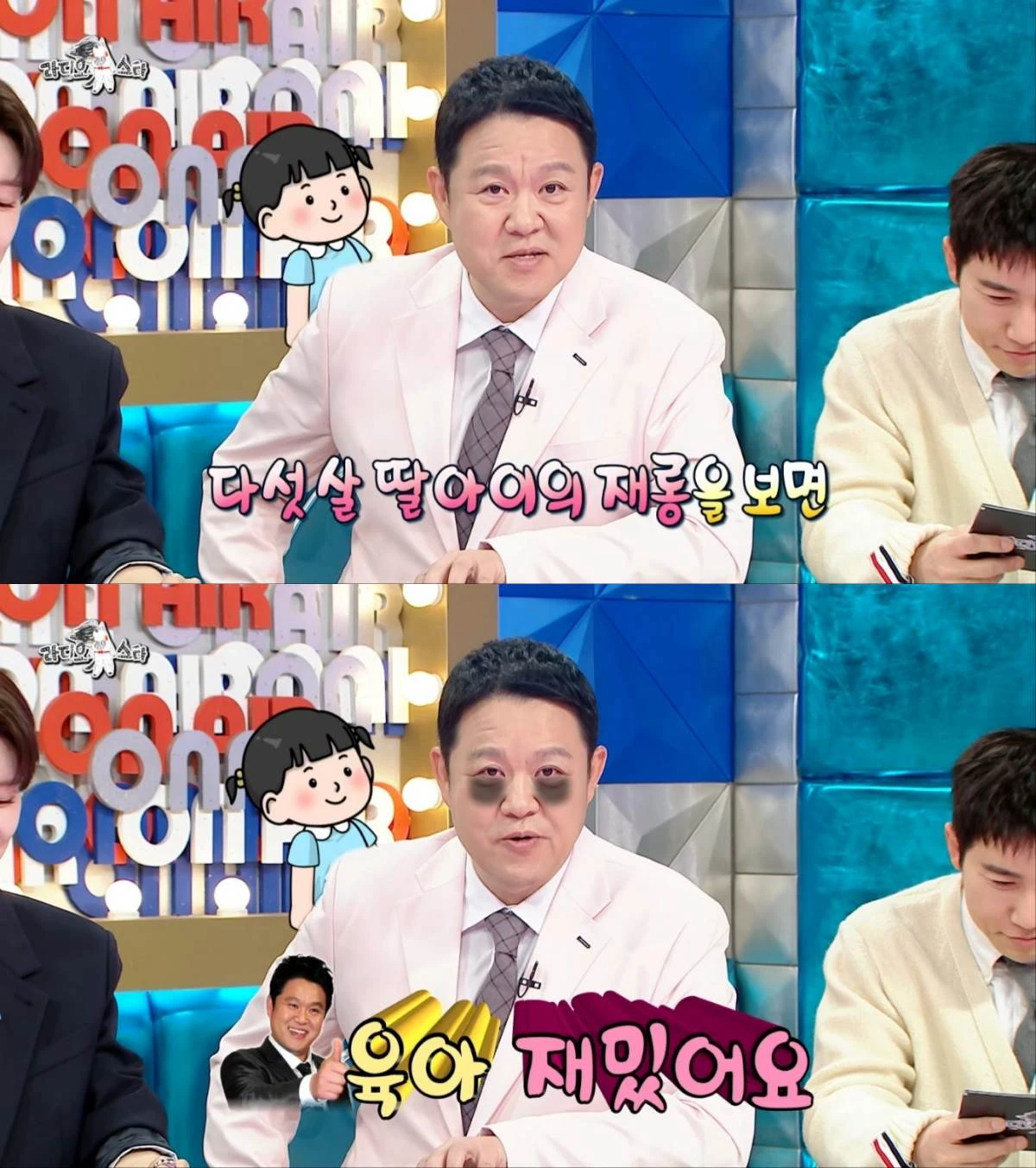 사진 = MBC '라디오스타' 방송 화면 / 김구라