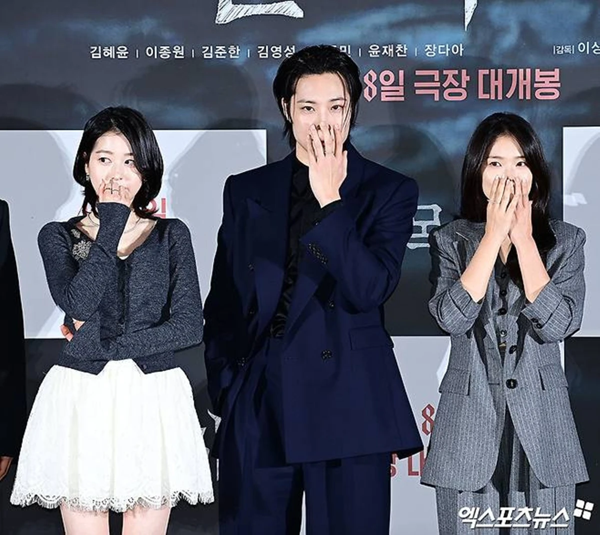 영화 '살목지' 장다아 이종원 김혜윤