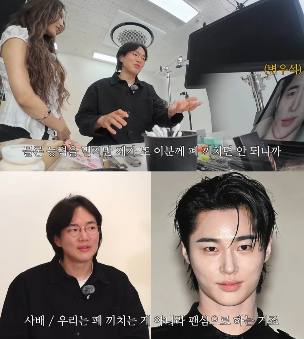 ​​장성규 유튜브