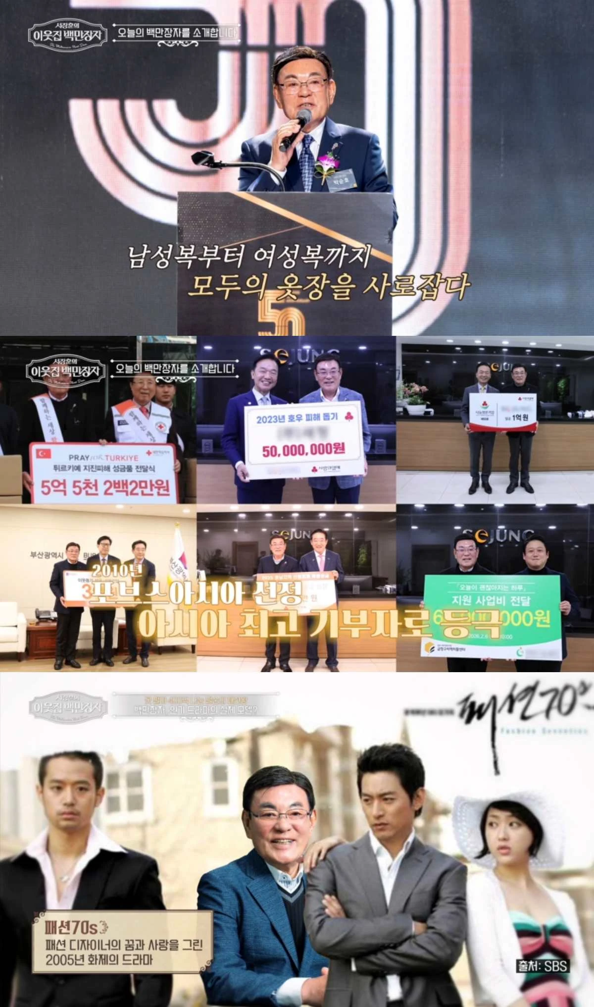 사진 = EBS 방송 화면