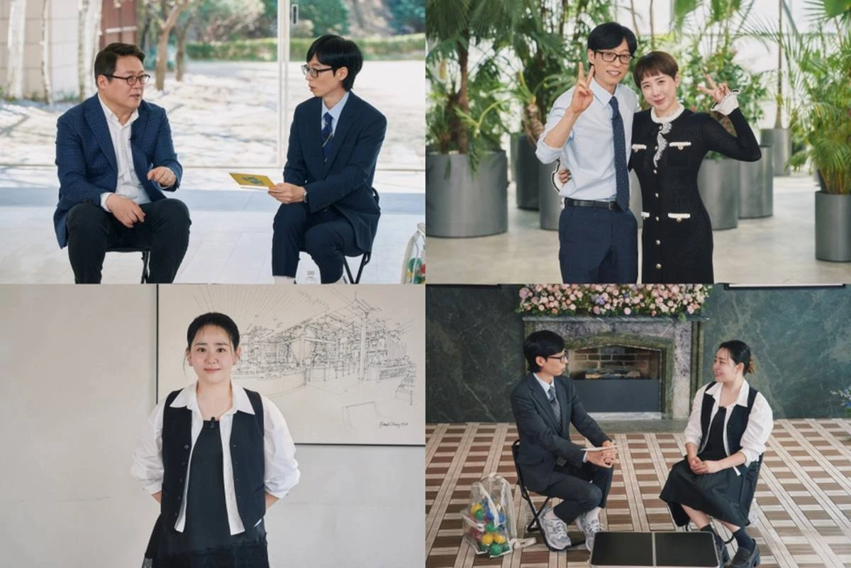 tvN '유 퀴즈 온 더 블럭'