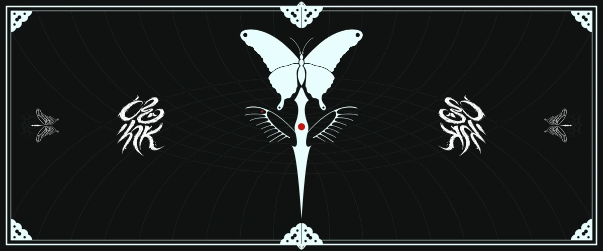 크록티칼, 새 디지털 싱글 '나비'