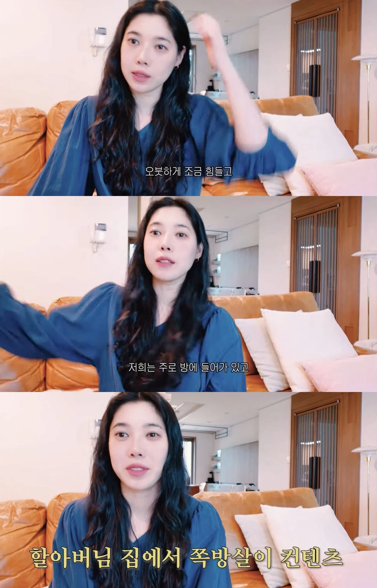 사진= 유튜브 '다해는 다해'