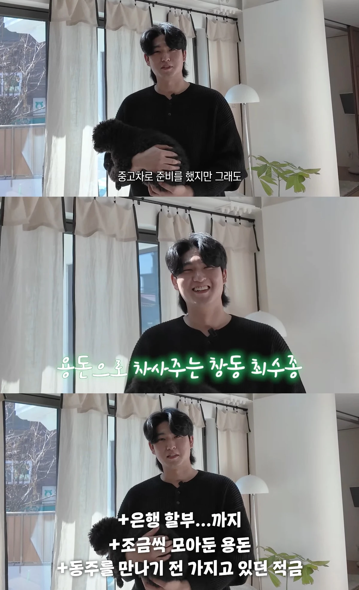 사진= 유튜브 '서동주의 '또.도.동''