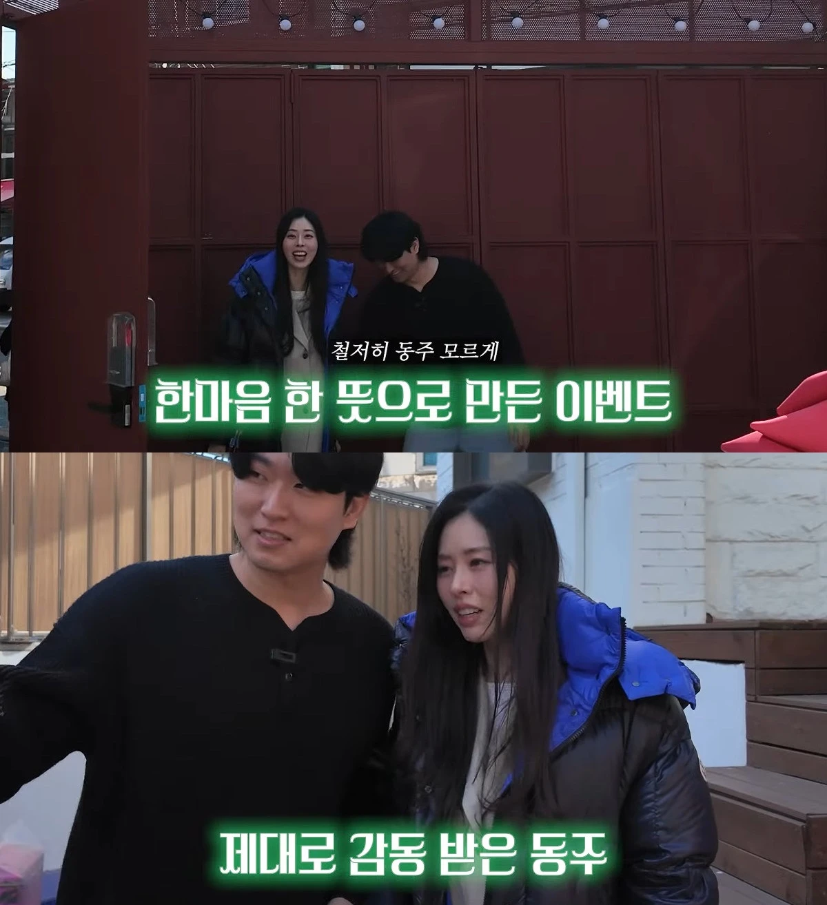 사진= 유튜브 '서동주의 '또.도.동''