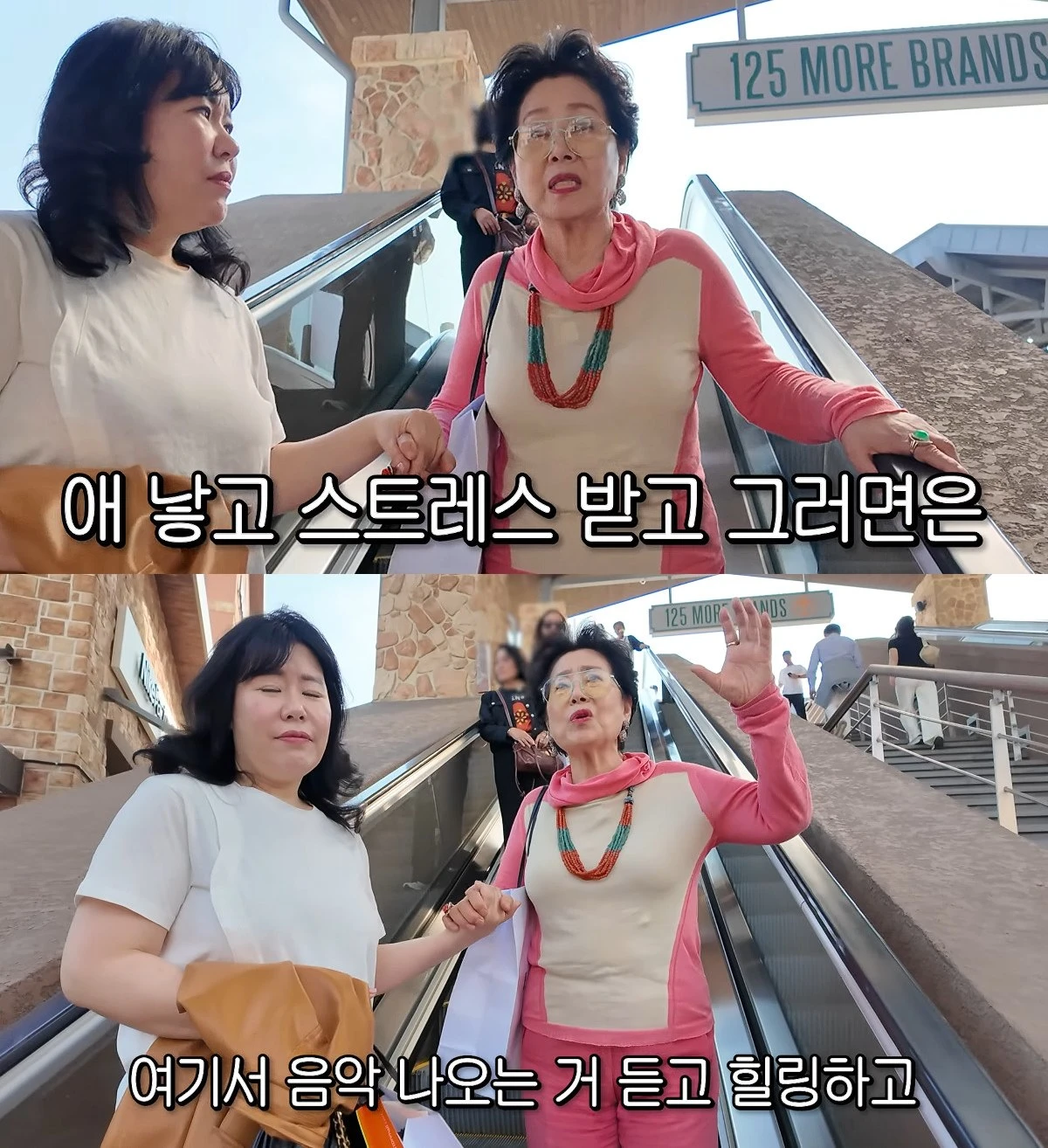 사진= 유튜브 '순풍 선우용여'