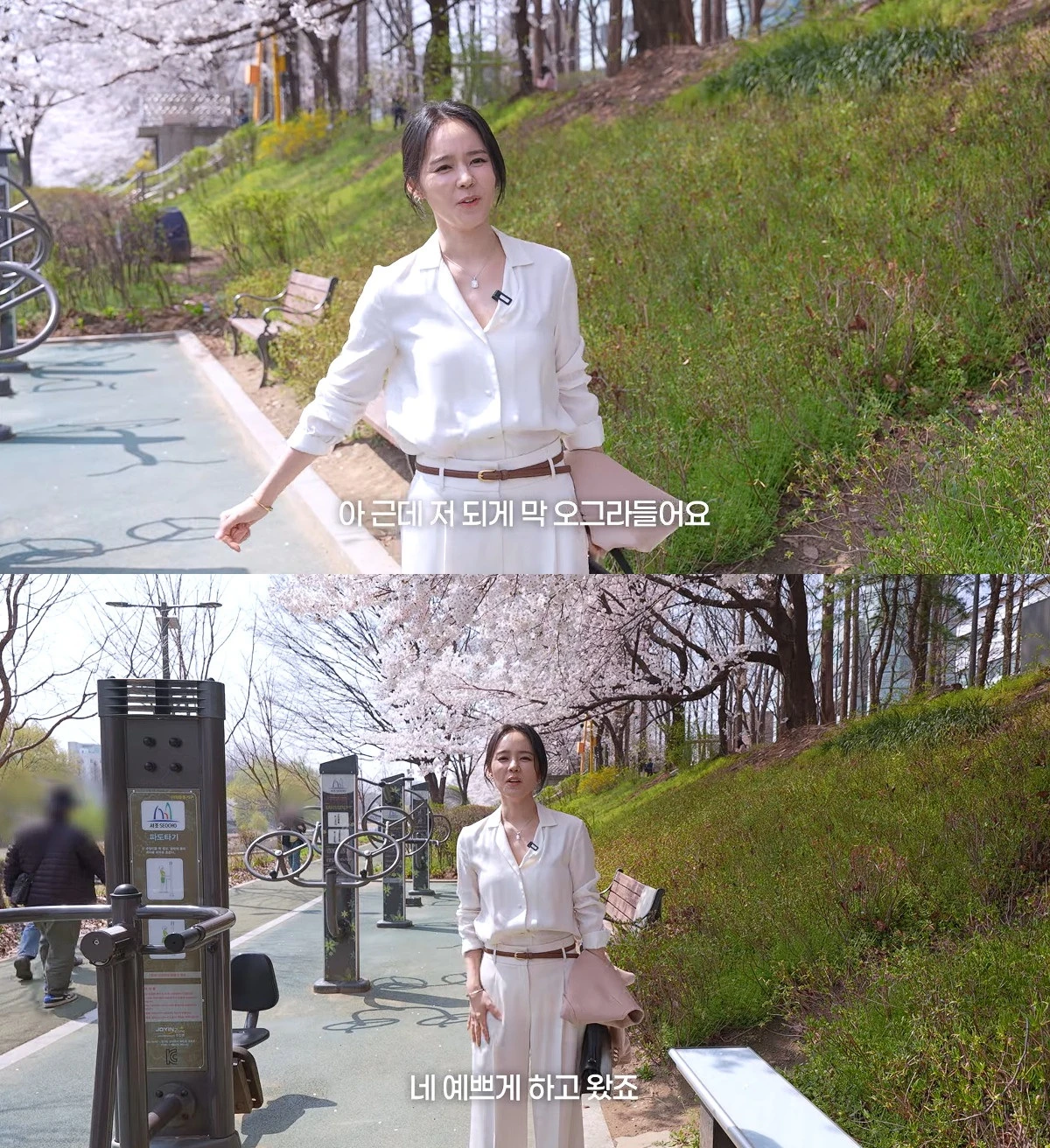 사진= 유튜브 '자유부인 한가인'