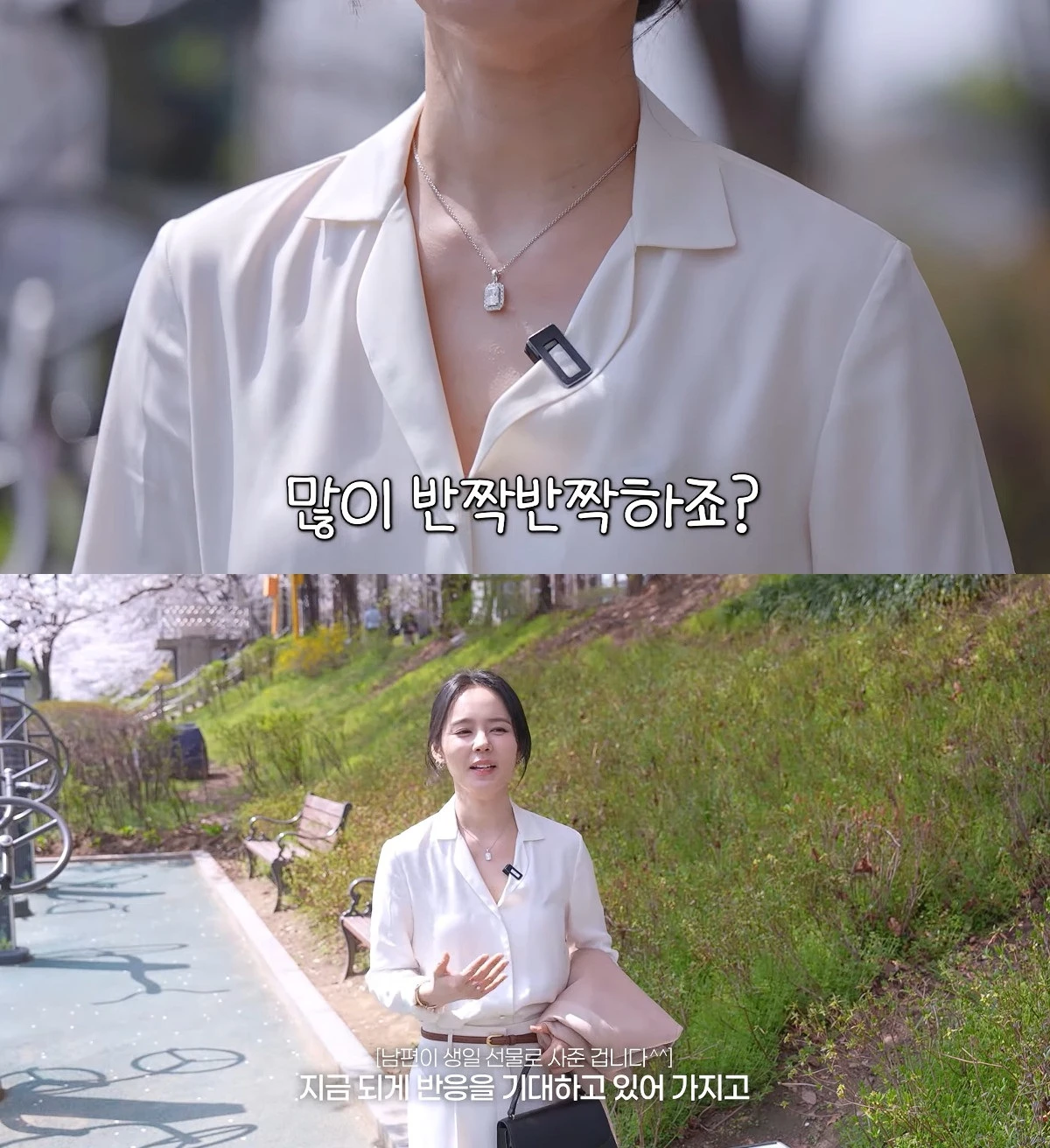 사진= 유튜브 '자유부인 한가인'