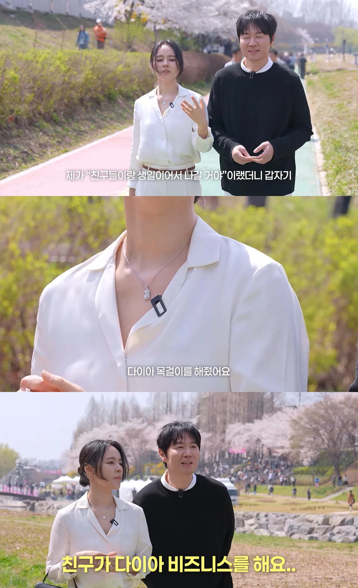 사진= 유튜브 '자유부인 한가인'