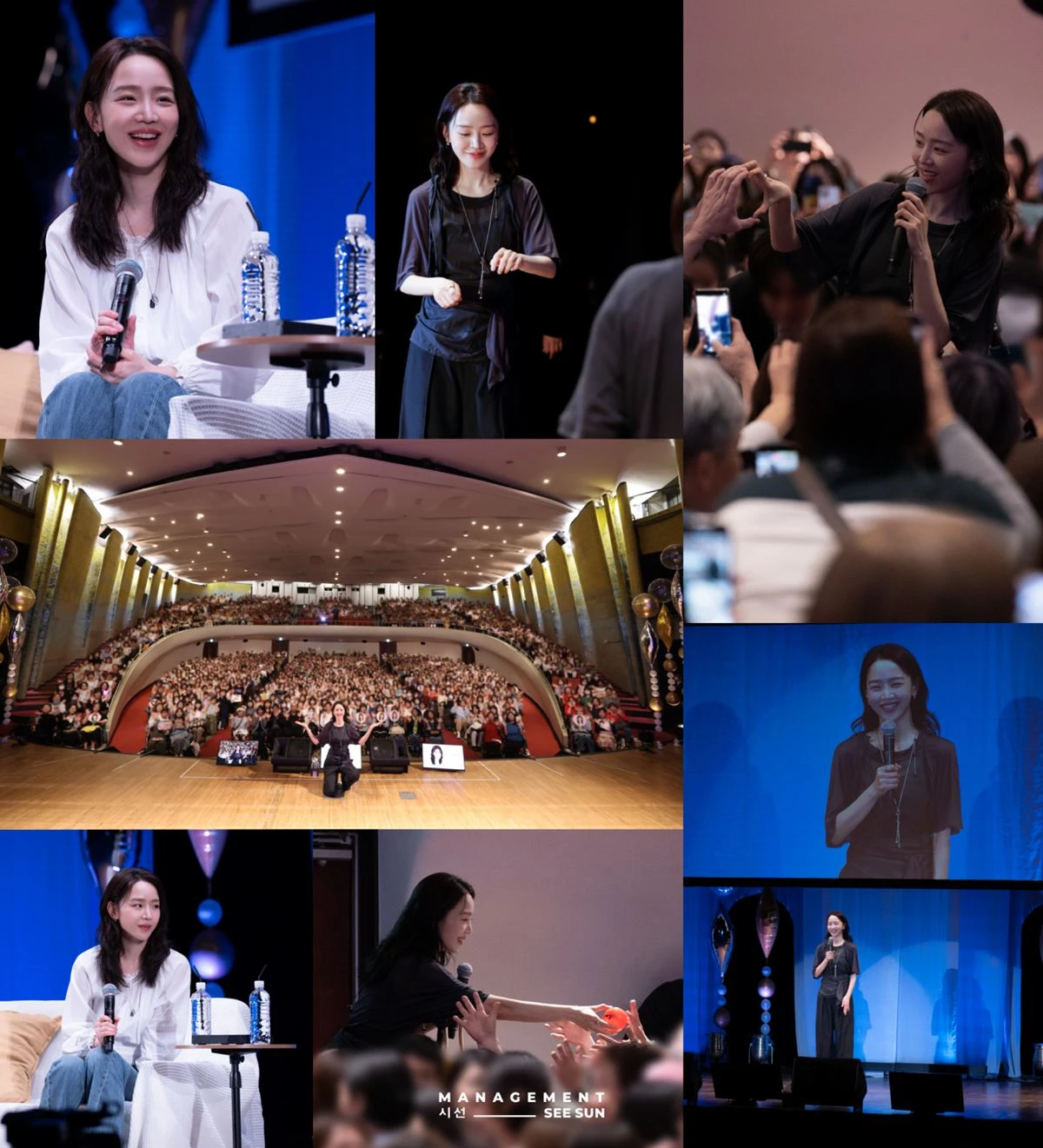 신혜선, 매니지먼트 시선 제공