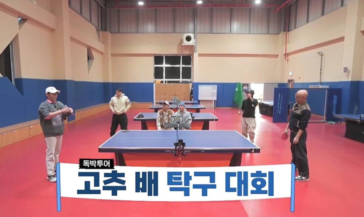 채널S '독박투어4' 캡쳐