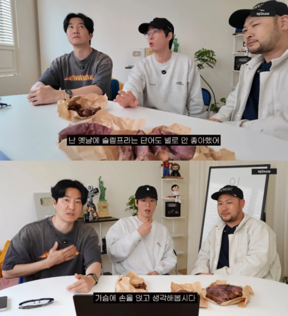 에픽하이 채널.