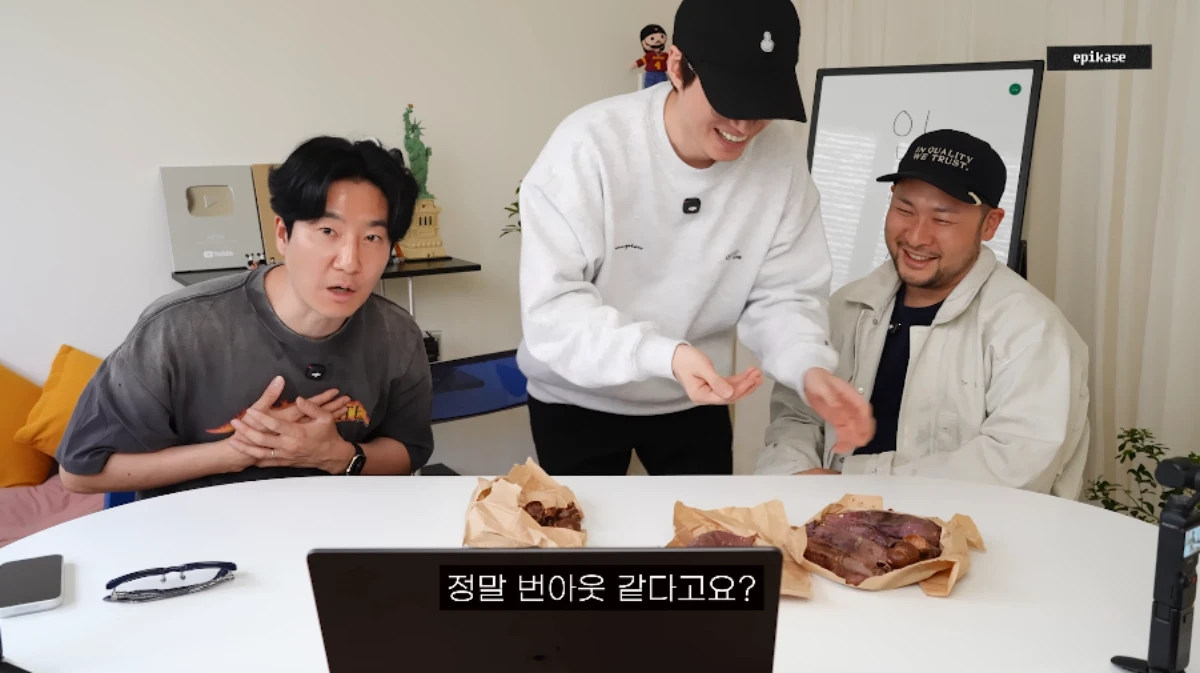 에픽하이 채널.