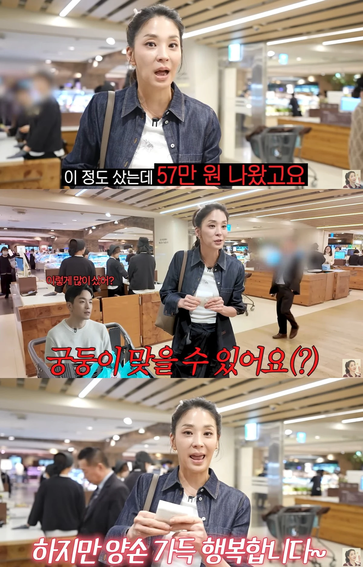 유튜브 '고은언니' 캡쳐