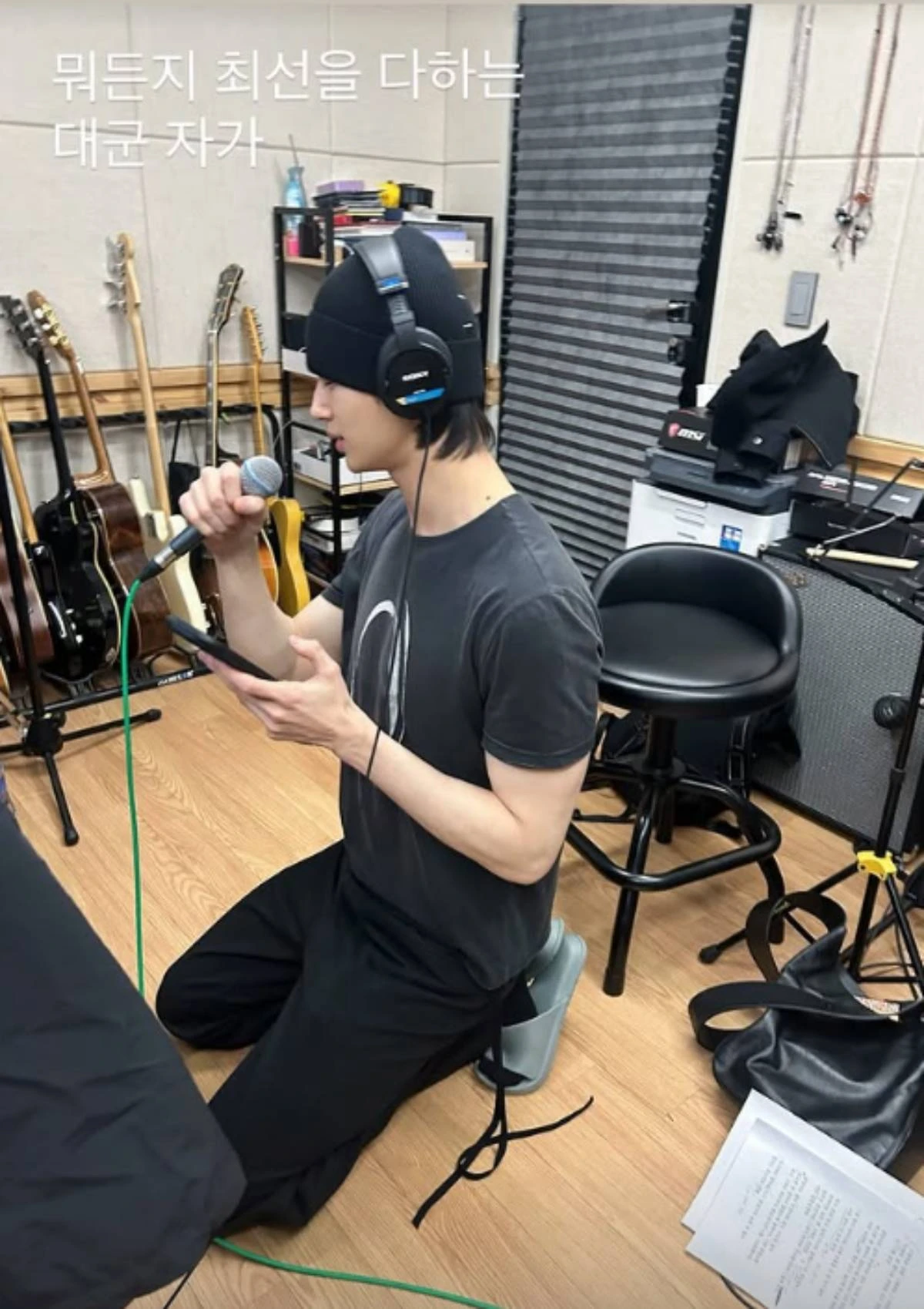 아이유 인스타그램, 열창 중인 변우석