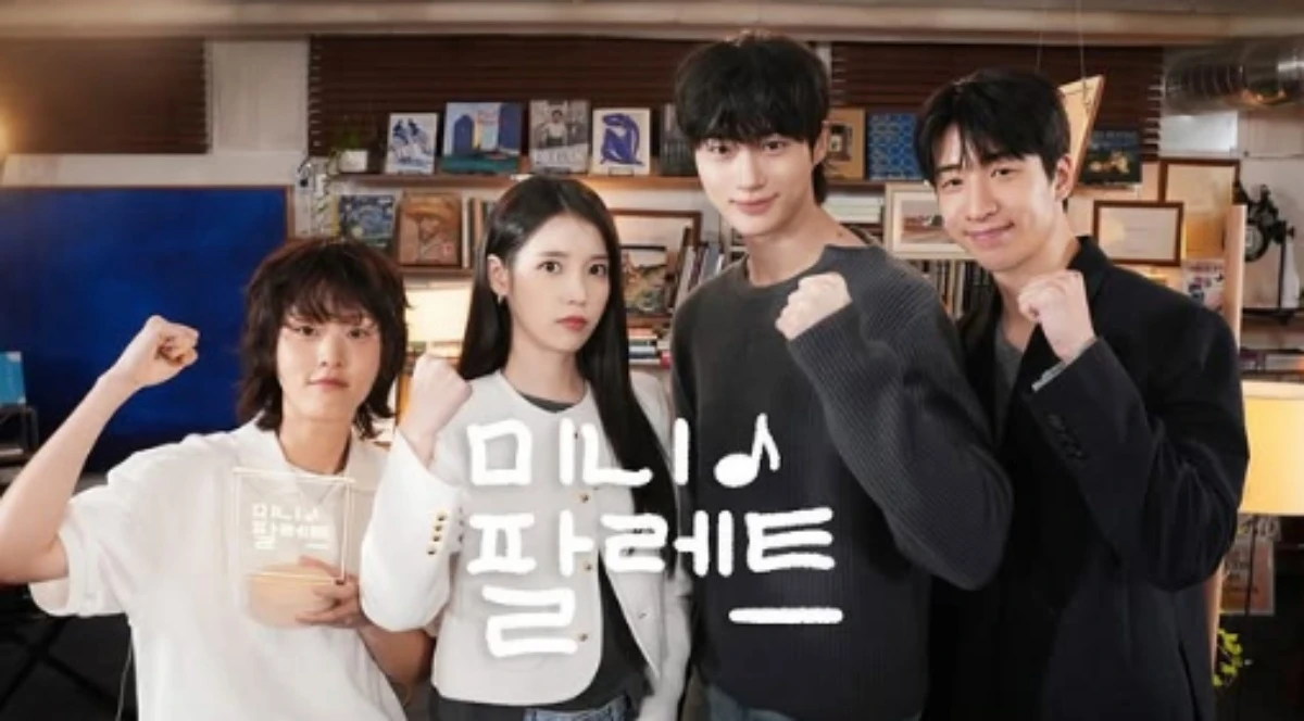 사진 = 아이유 유튜브 채널 '이지금' 썸네일