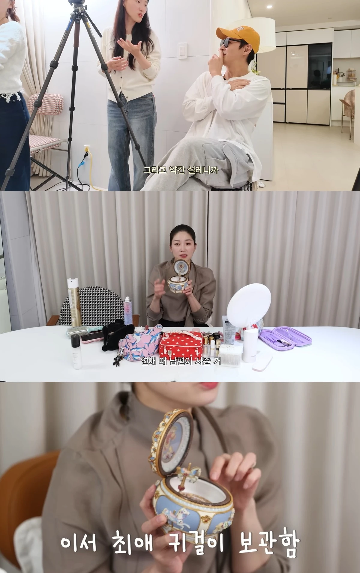 유튜브 '내사랑 류이서' 캡쳐