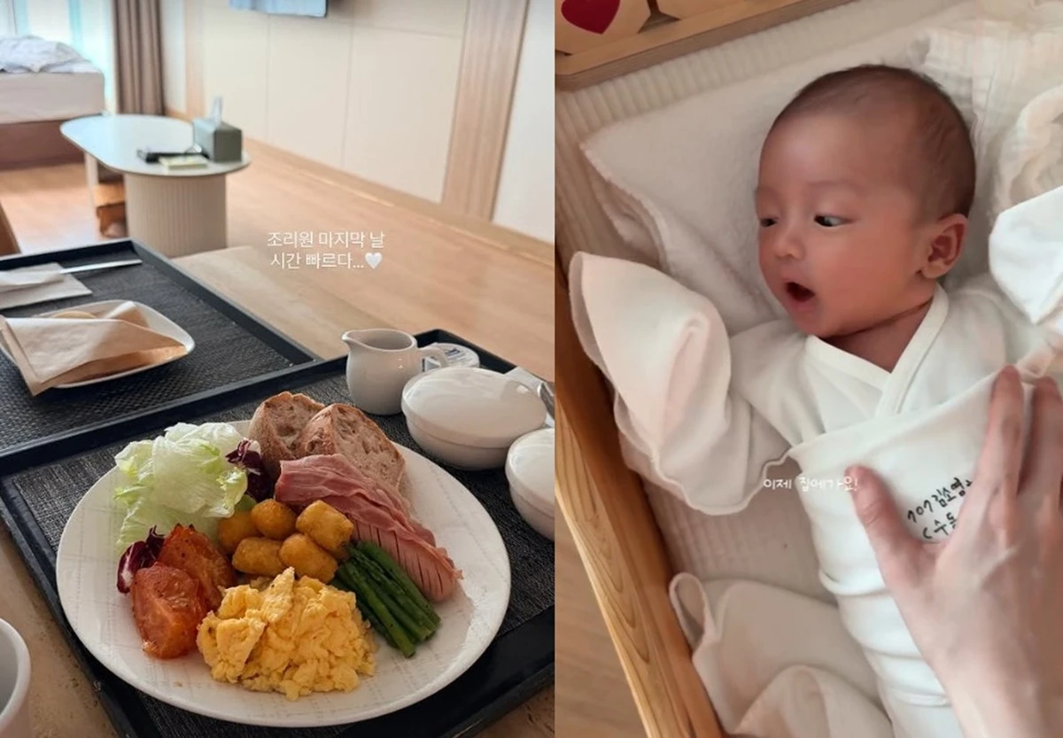 사진 = 김소영 SNS