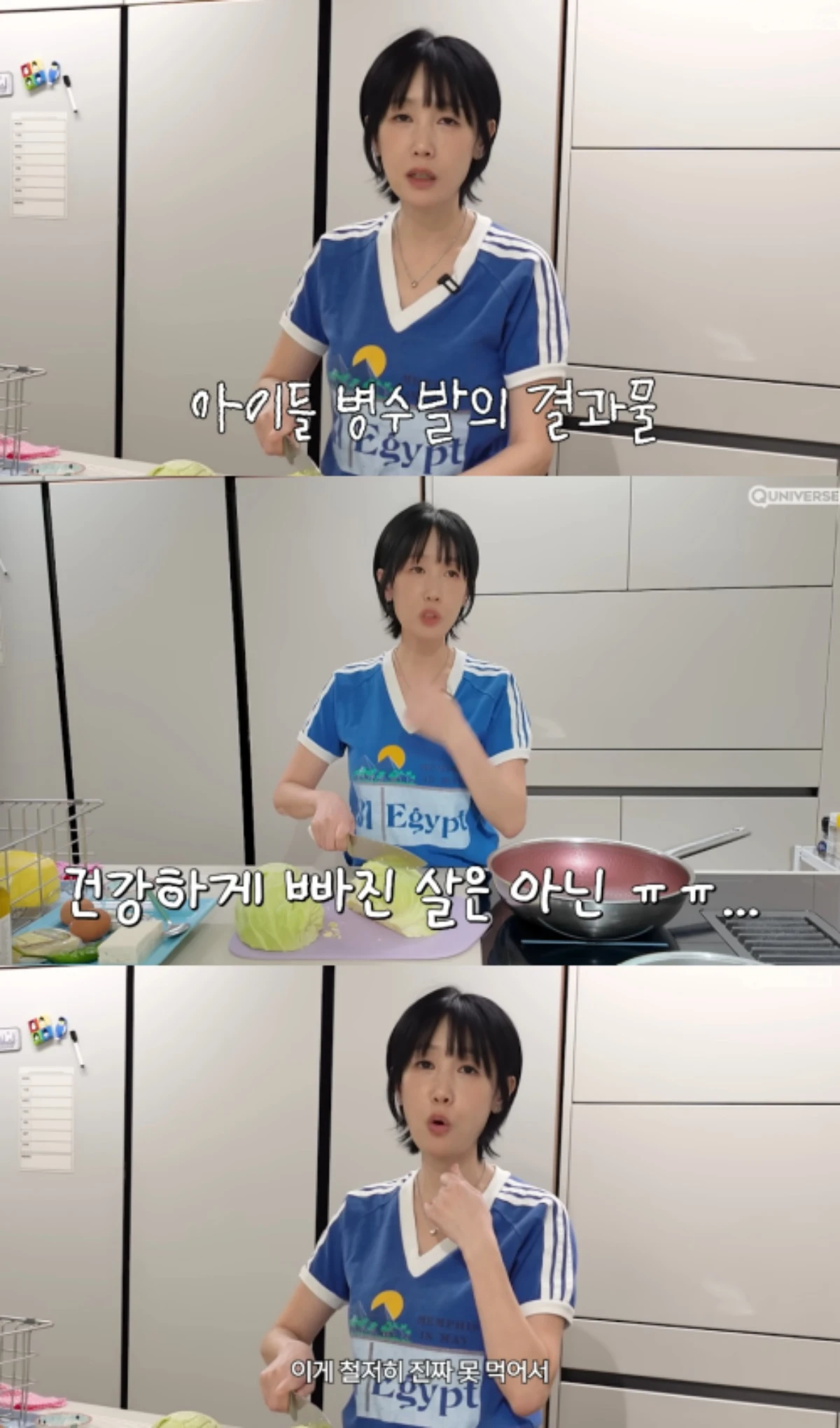 '별이 빛나는 튜브' 채널 캡처.