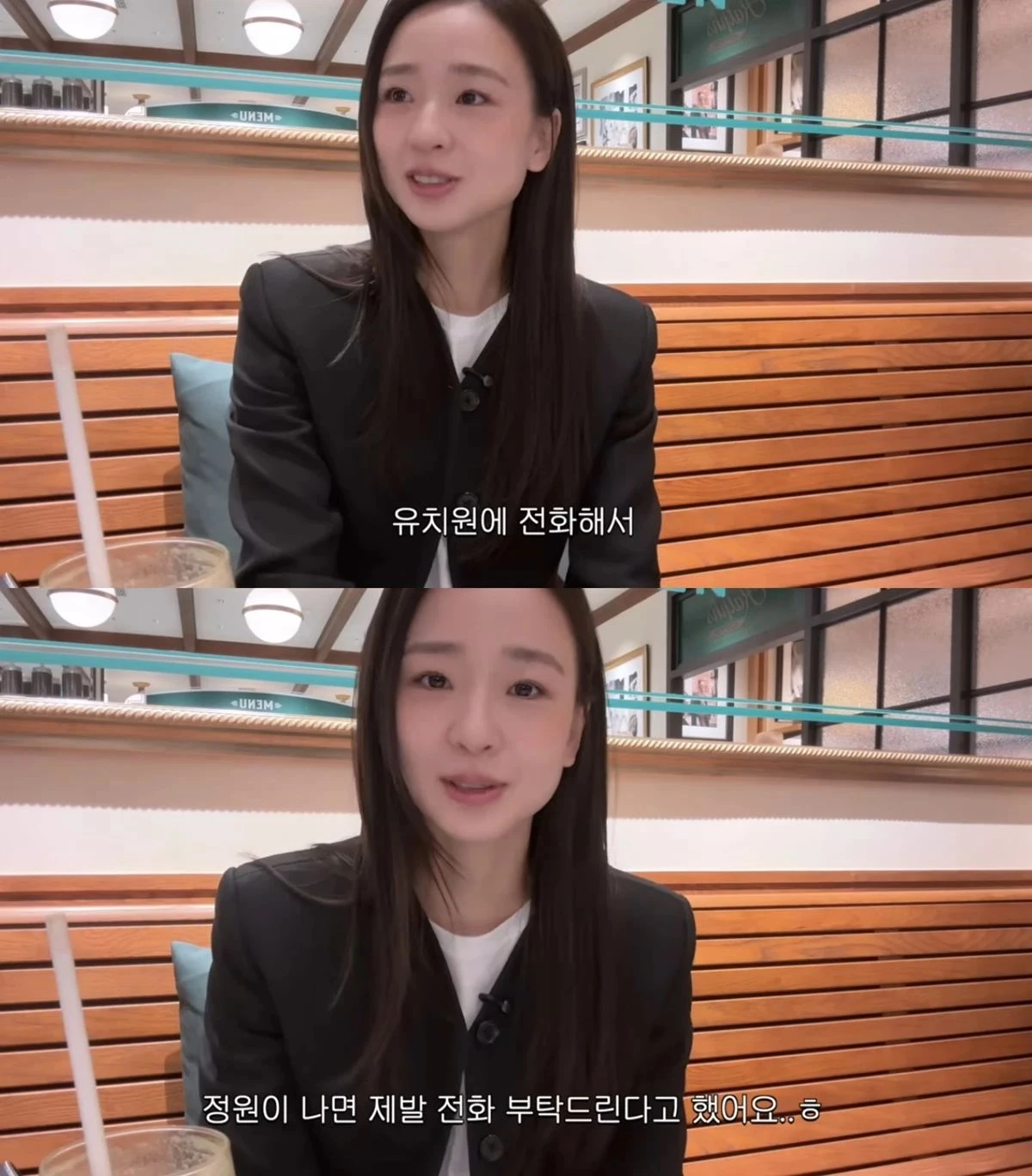 사진 = 손연재 유튜브 채널 영상 캡처