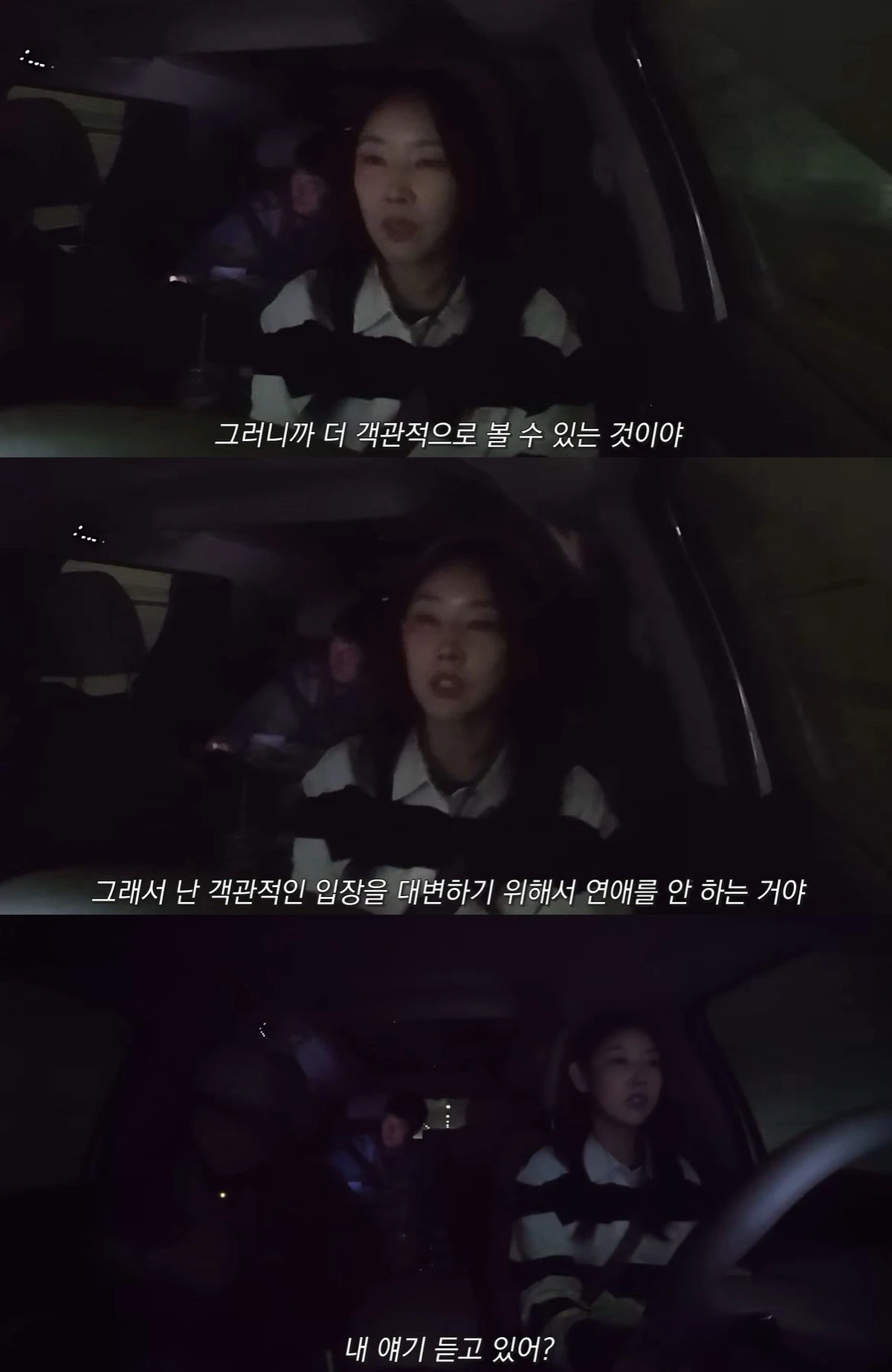 유튜브 '한혜진' 캡쳐