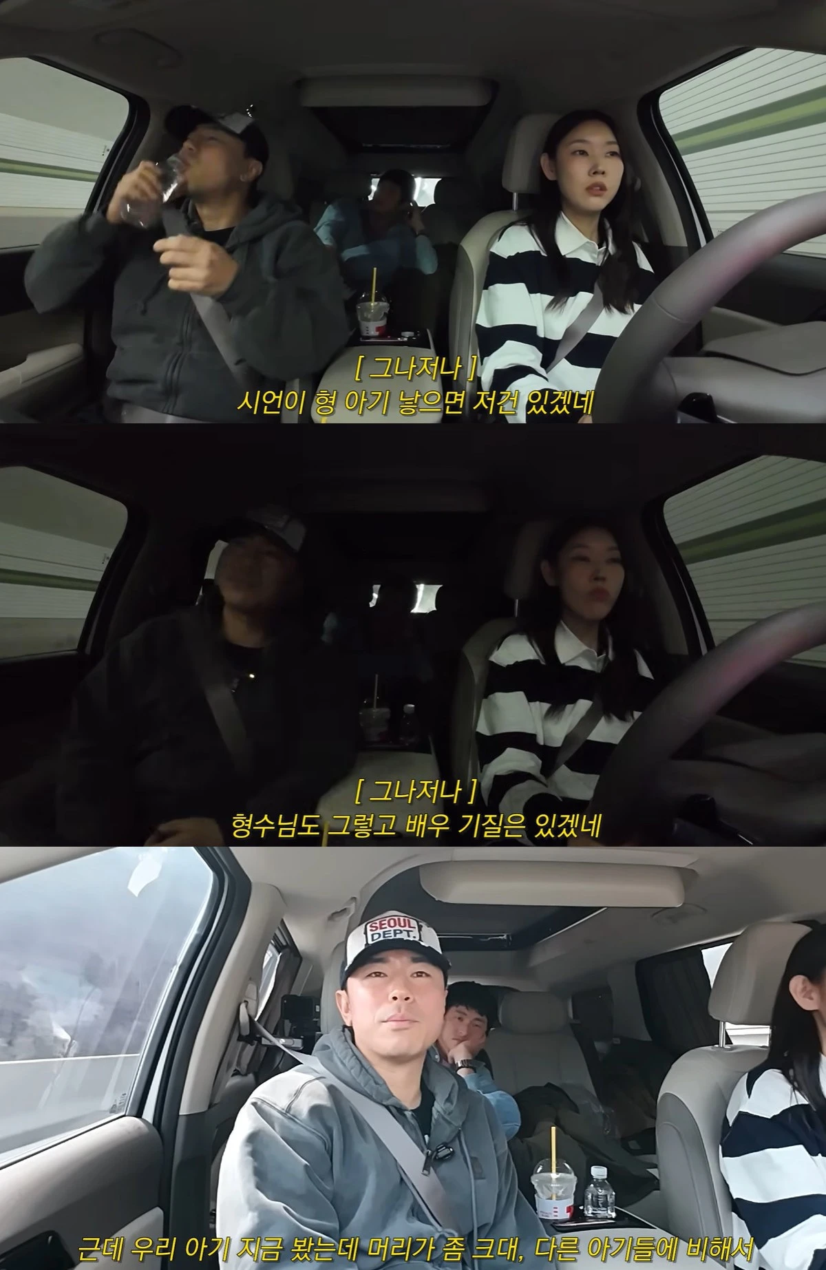 유튜브 '한혜진' 캡쳐