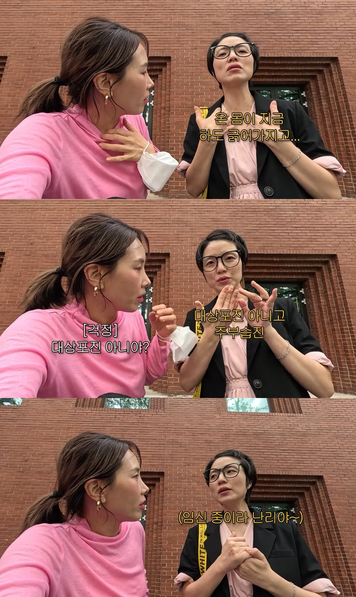 사진= 유튜브 '신봉선'