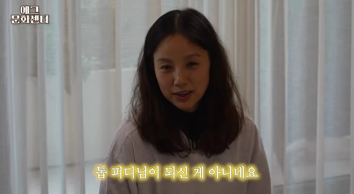 유튜브 채널 '채널십오야'