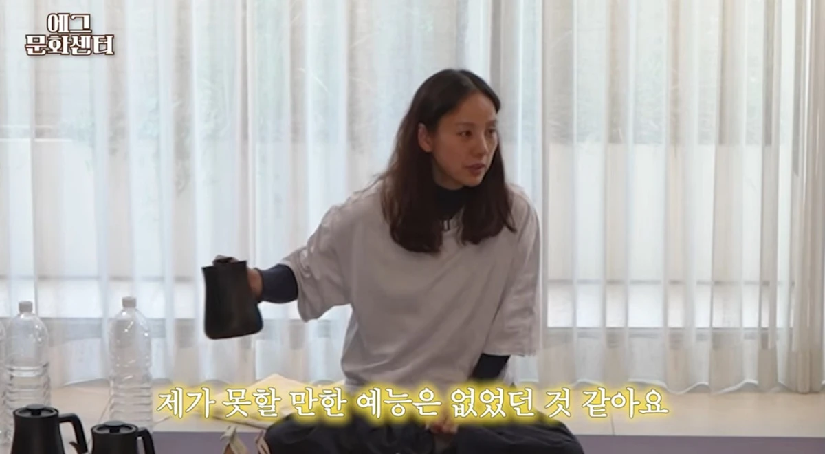 유튜브 채널 '채널십오야'