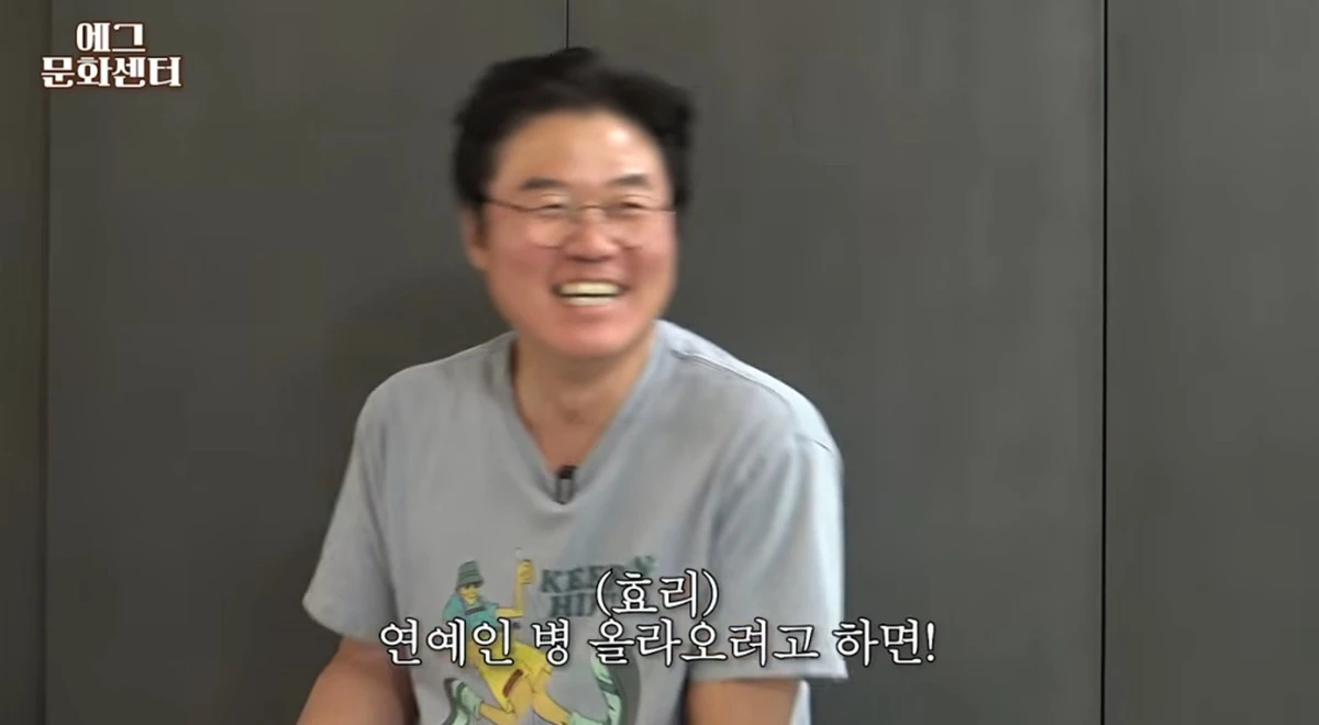 유튜브 채널 '채널십오야'