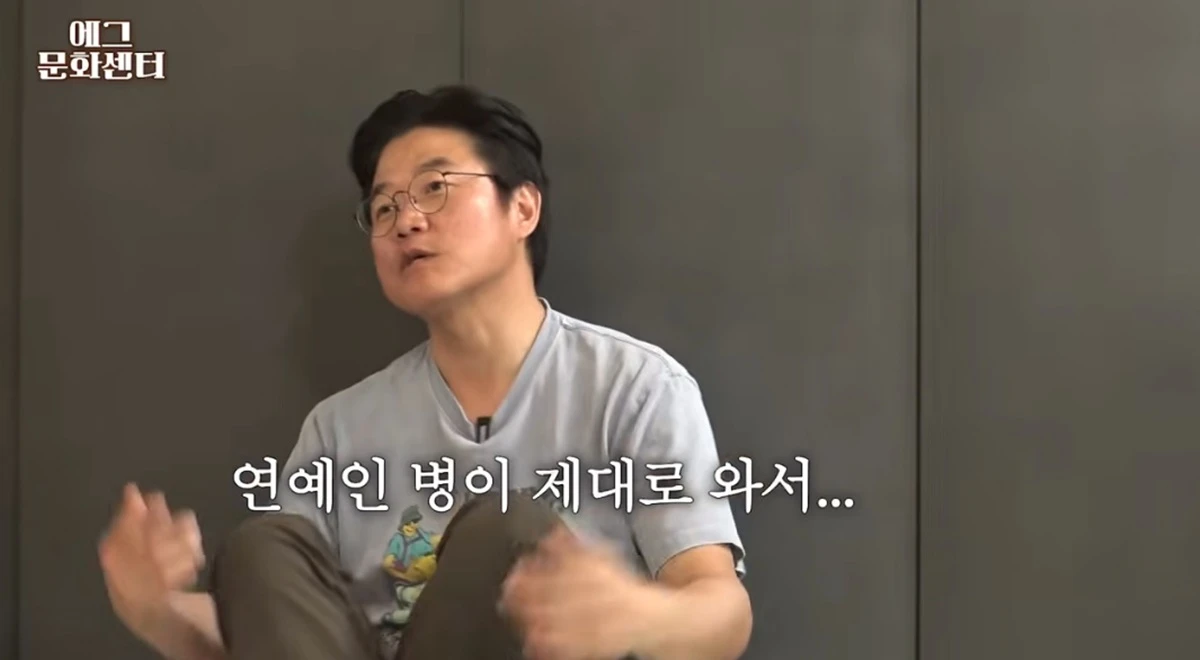 유튜브 채널 '채널십오야'