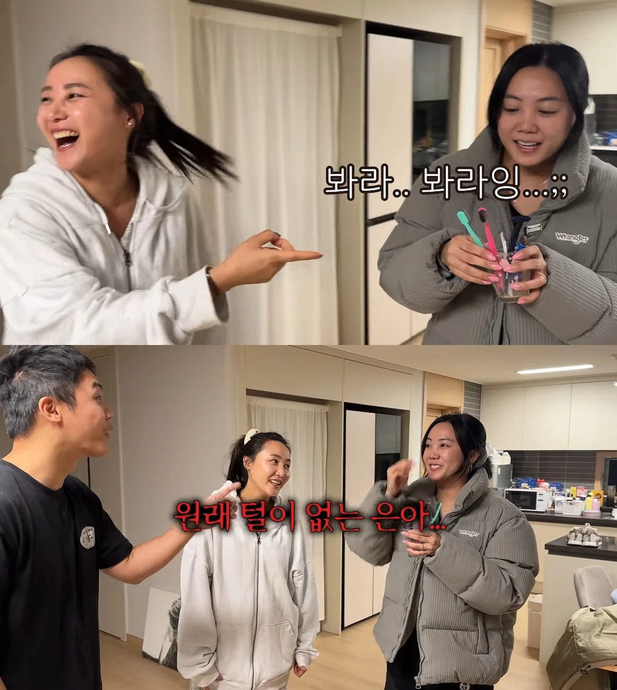 사진= 유튜브 '방가네'