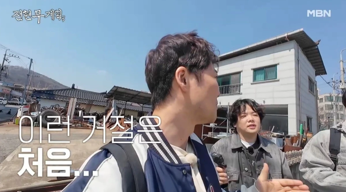 MBN '전현무계획3'