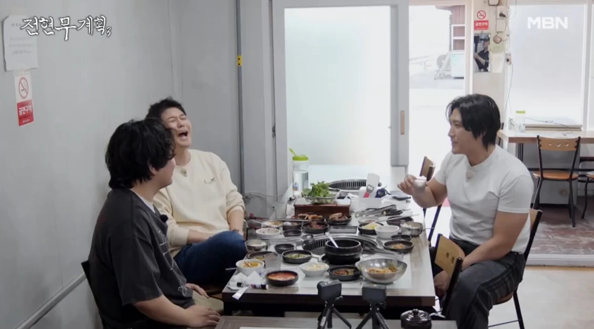 MBN '전현무계획3'