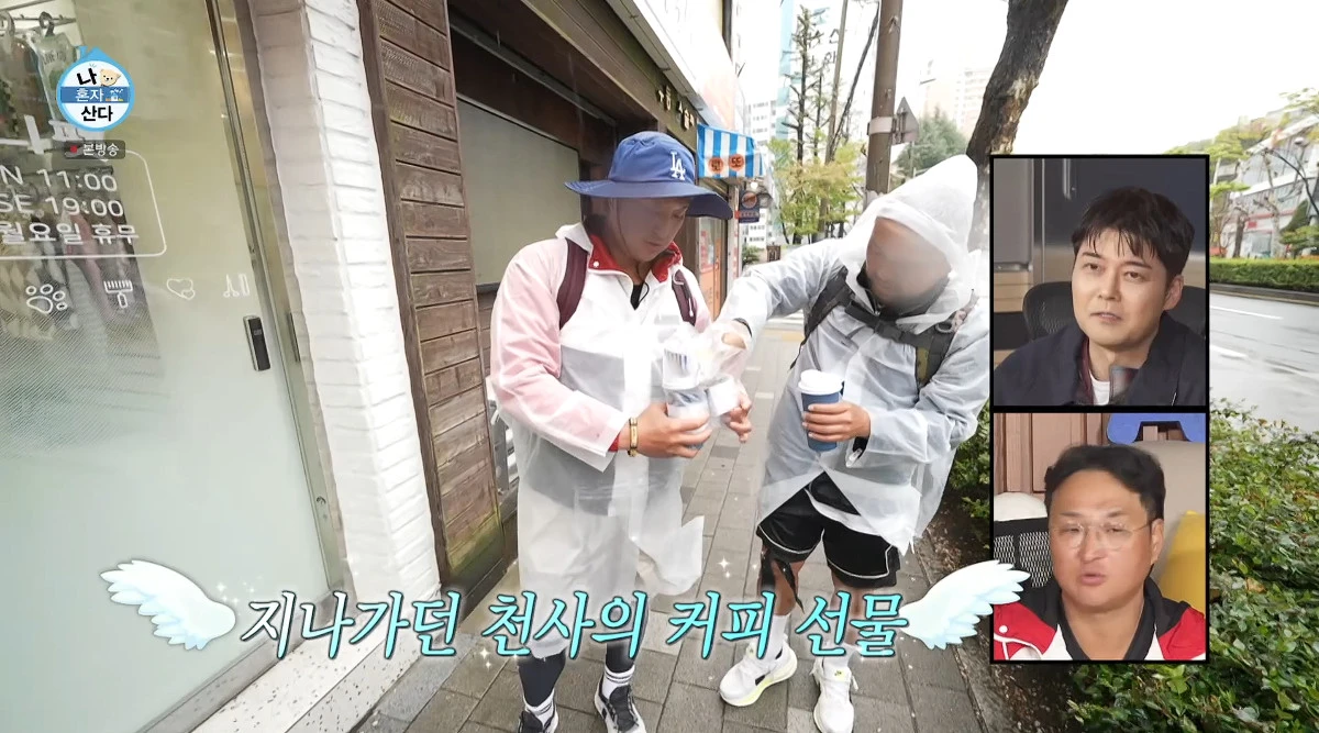 사진= MBC '나 혼자 산다'