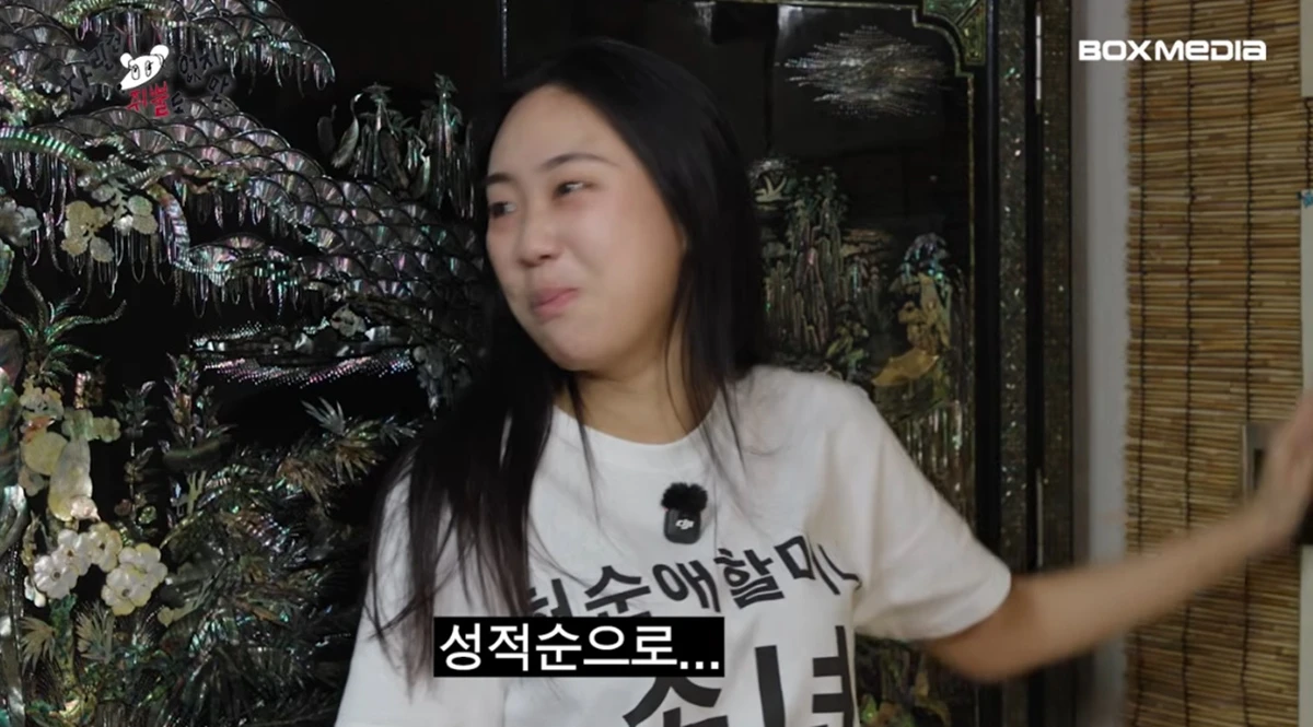 유튜브 채널 '차린건 쥐뿔도 없지만'