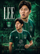 손흥민 이어 이강인도 '1394조' 사우디 러브콜 터졌다…"LEE도 이적에 열려 있어" 