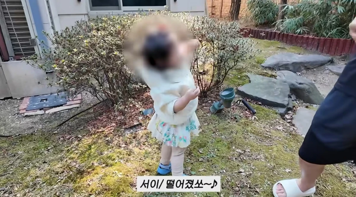 유튜브 채널 '이민정 MJ'