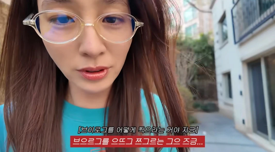 유튜브 채널 '이민정 MJ'