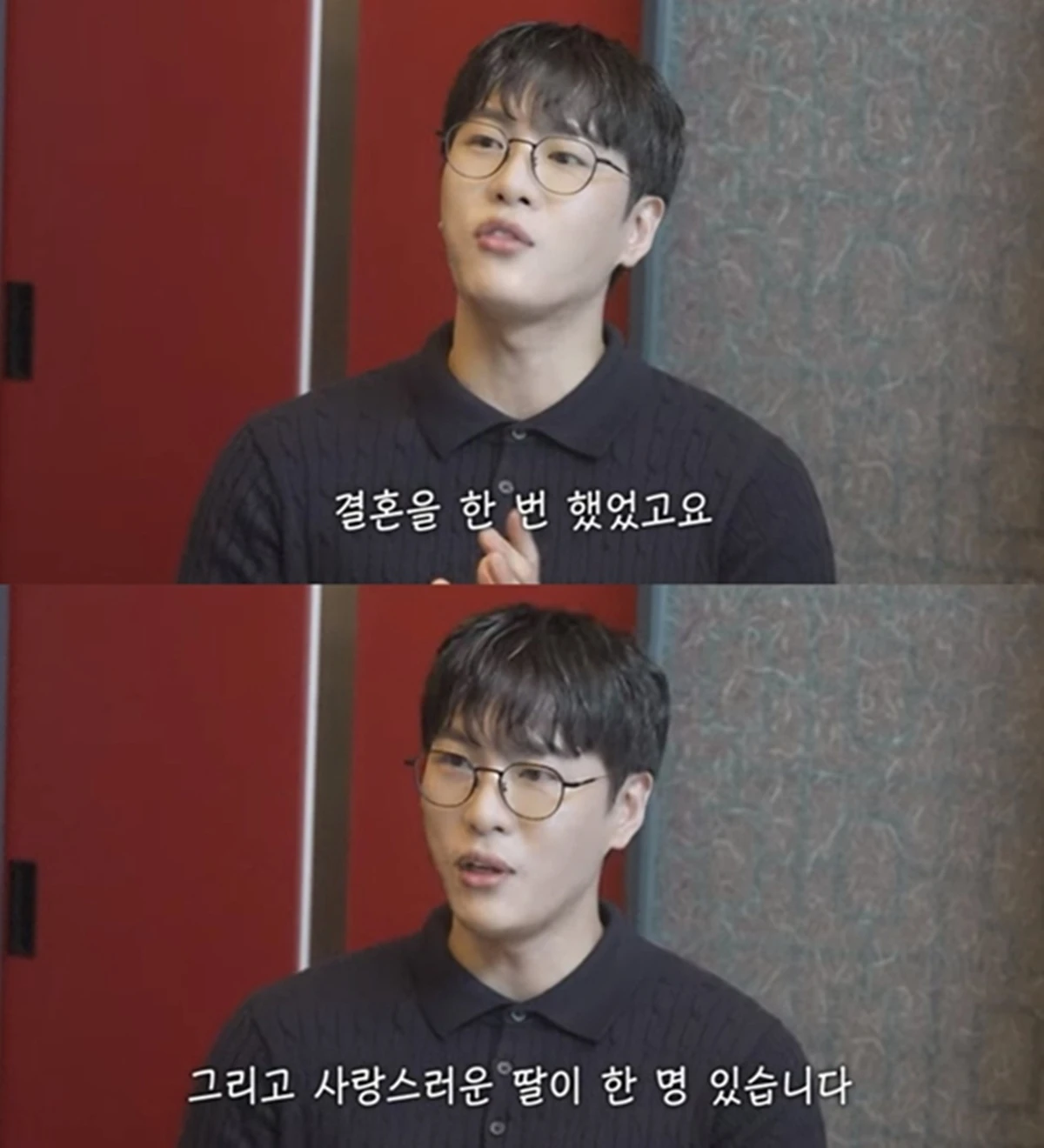 유튜브 채널 '어떠신지'