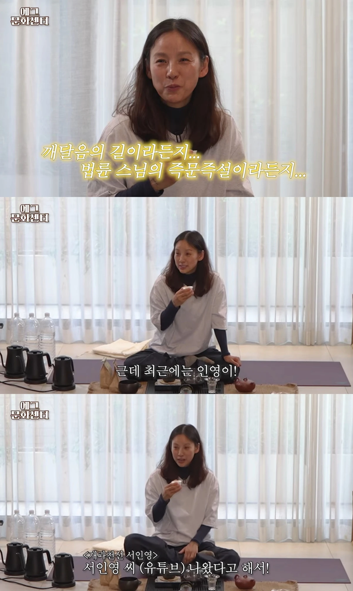 유튜브 채널 '채널 십오야'