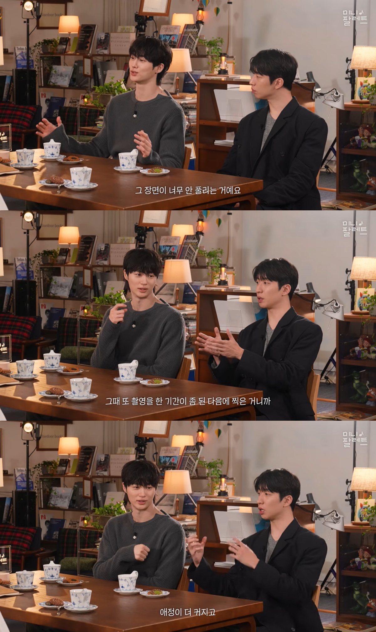 'Mini Palette' YouTube capture