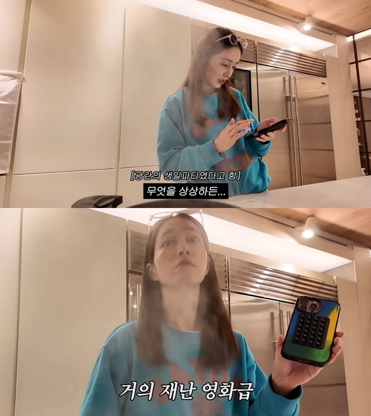 이민정 유튜브 캡처