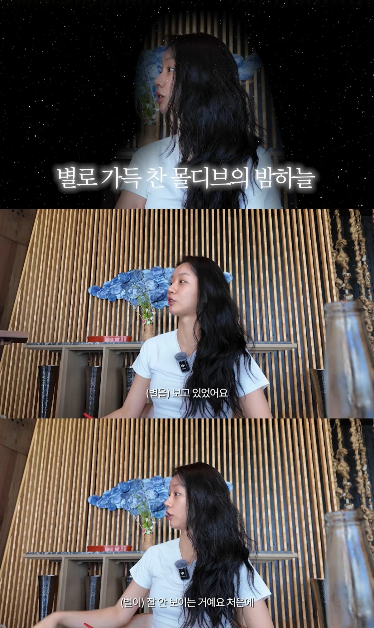 혜리 유튜브 캡처