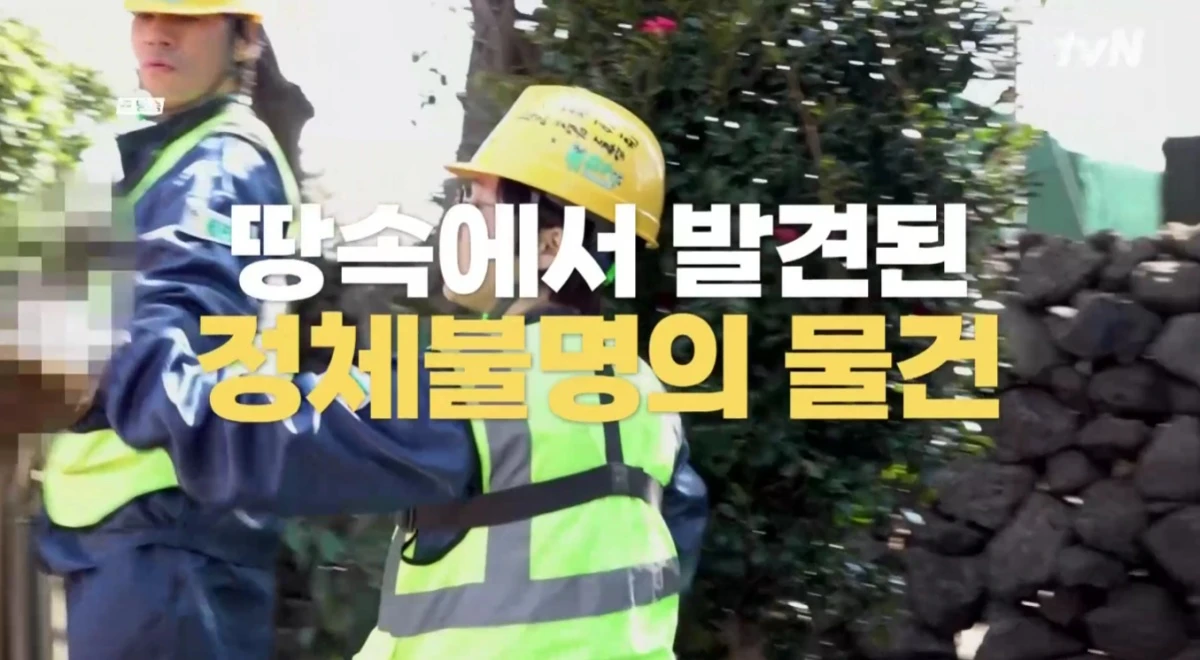 '예측불가' 방송 캡처