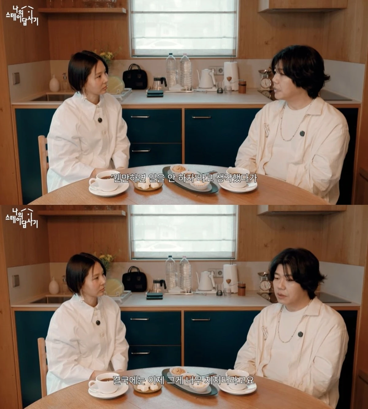 유튜브 '스테이폴리오'