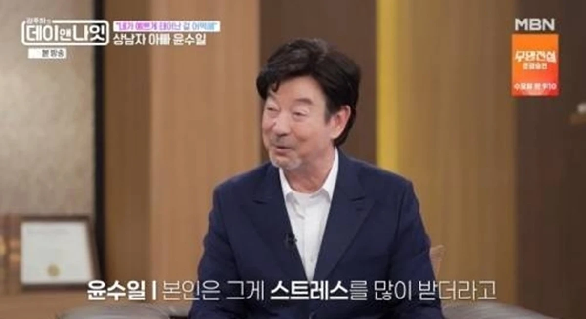 MBN '김주하의 데이앤나잇'