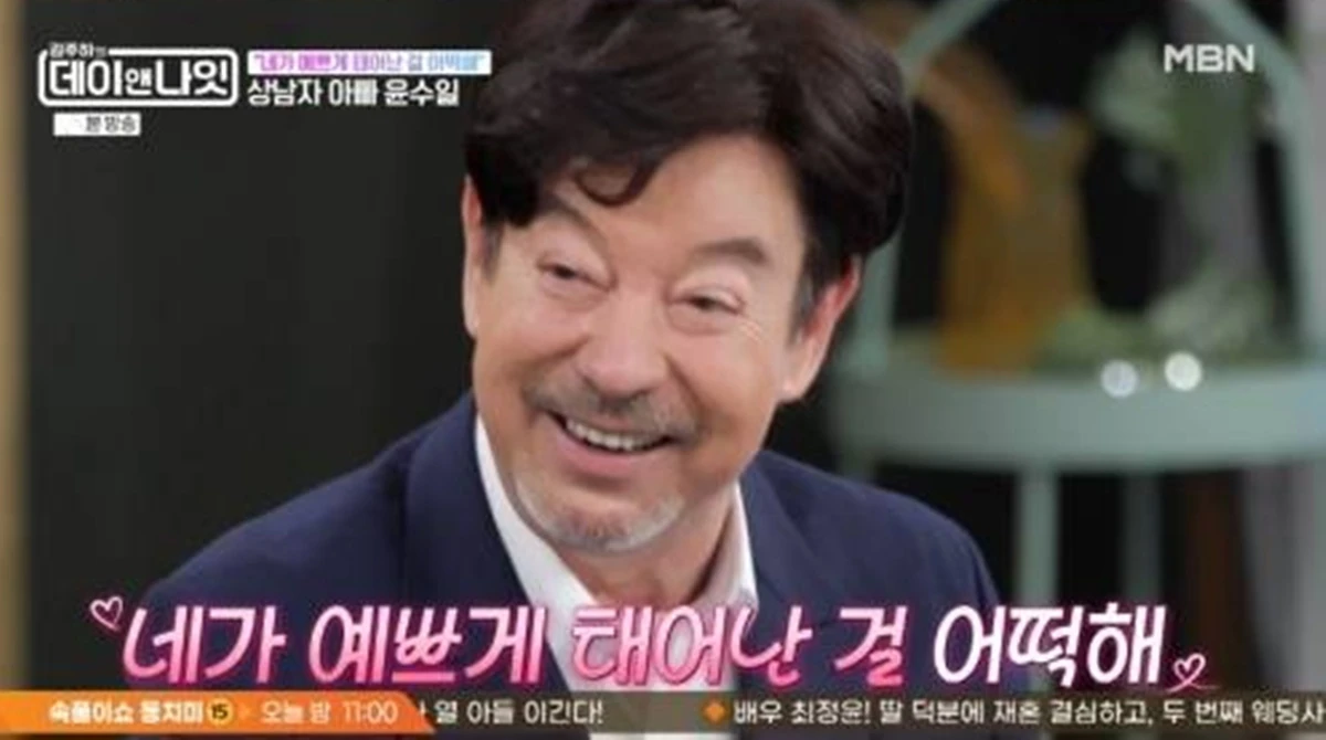 MBN '김주하의 데이앤나잇'