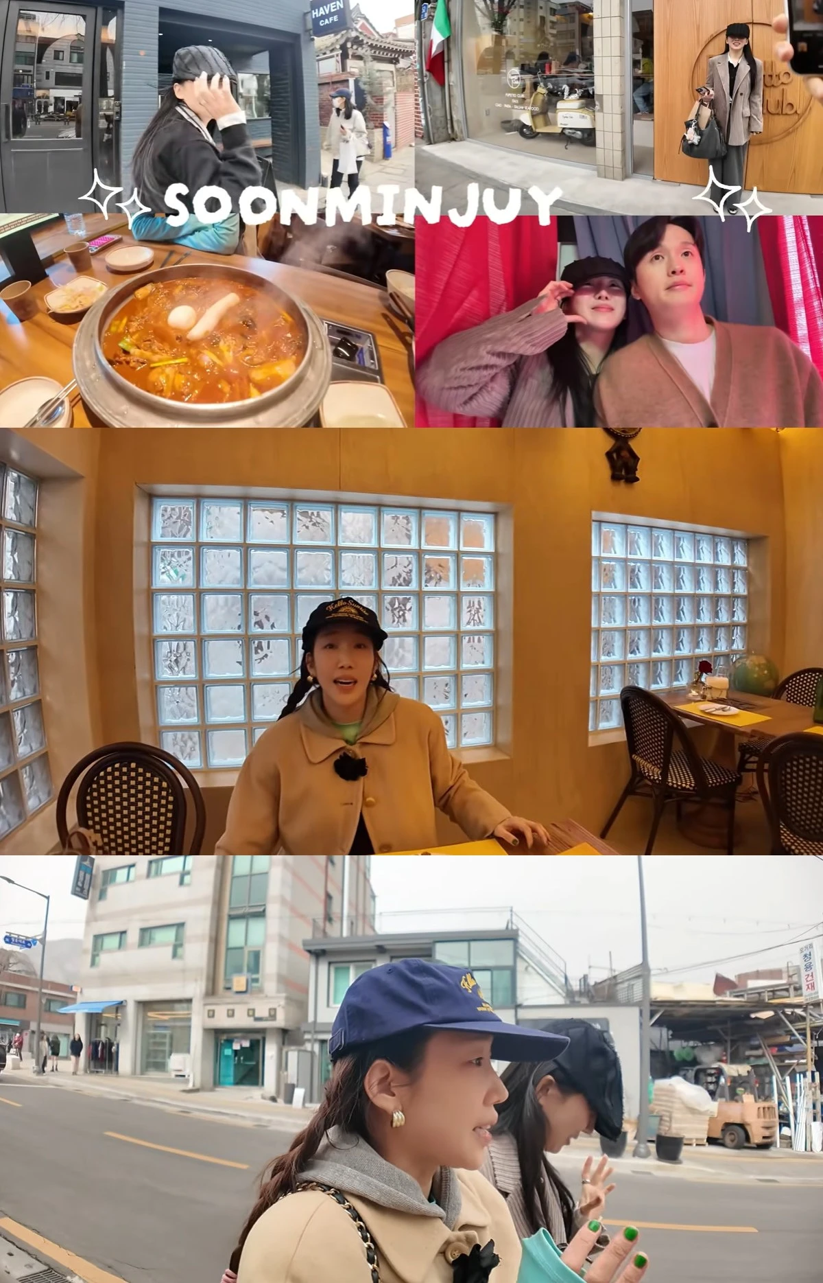 유튜브 '순민주쀼' 캡쳐