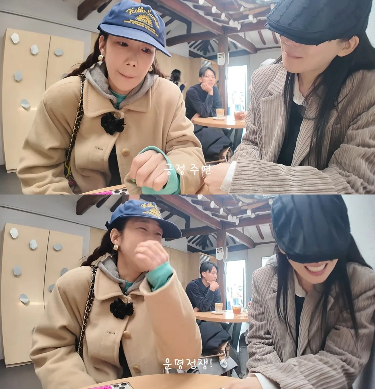 유튜브 '순민주쀼' 캡쳐